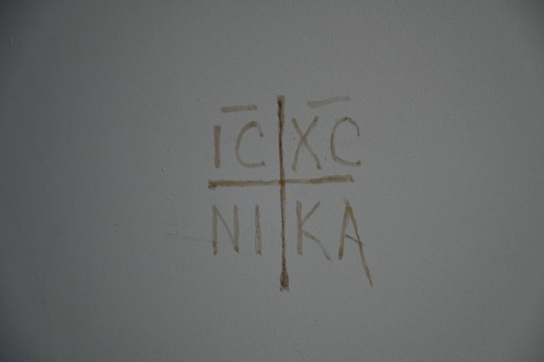 Sfestanie, Manastirea Nicula, Cluj